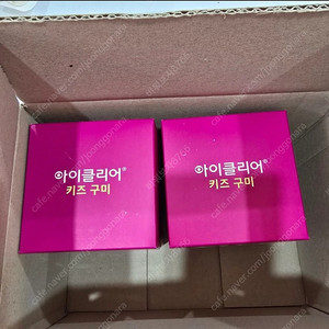 종근당 아이클리어 키즈구미 2통