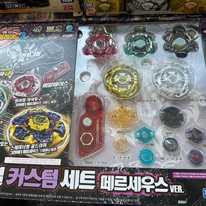메탈베이블레이드 새상품 여러개 판매합니다