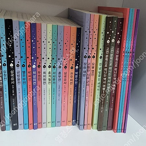 웅진북클럽 재미만만 우리고전 33권 (28권+워크북5권)