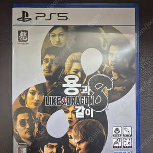 PS5 용과같이8 판매합니다