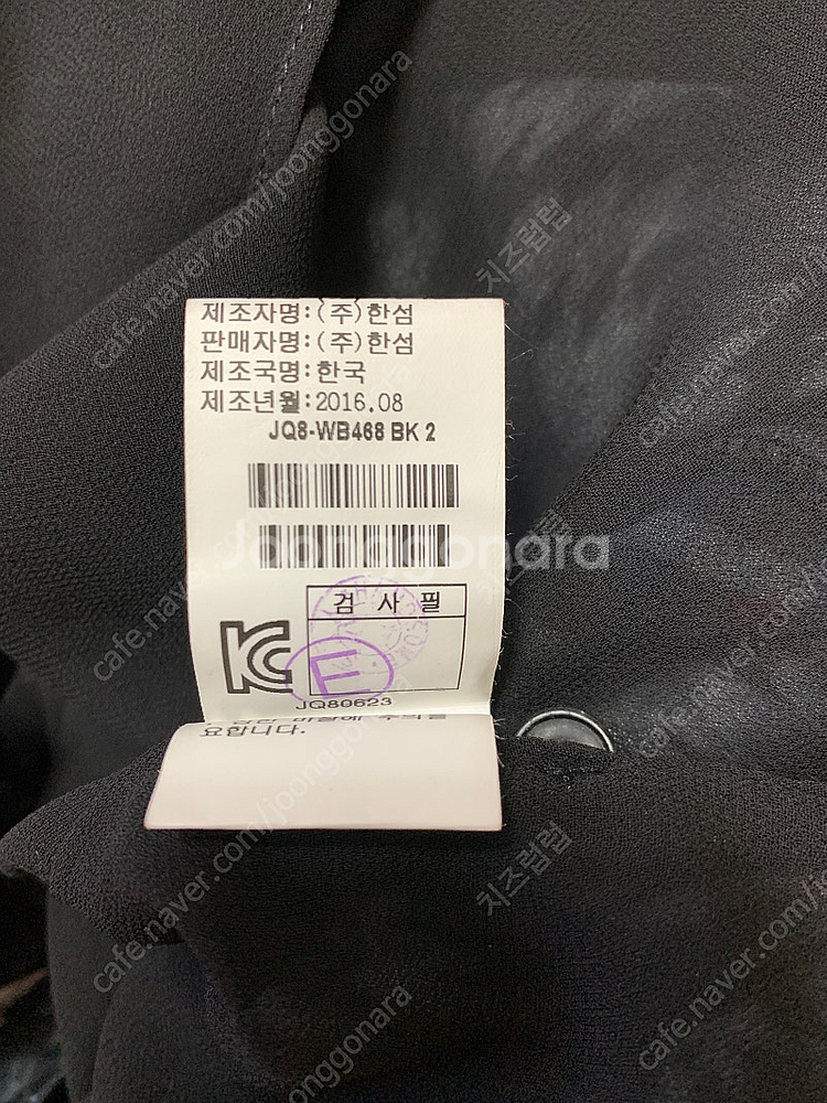 (새상품) SJSJ 완판 러플 블라우스 한섬 (시스템 ...--4