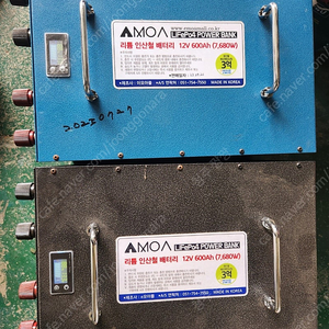 AMOA 리튬 인산철 배터리 12V 1200Ah