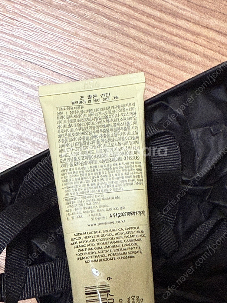 [30ml] 조말론 블랙베히 앤 베이 핸드크림--1