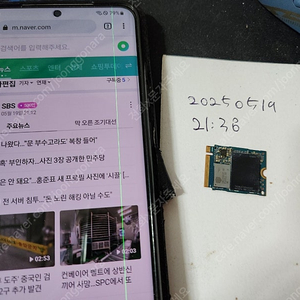 kioxia bg6 2230 nvme ssd 1tb 도시바 키오샤 1테라