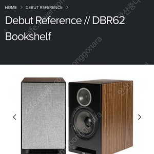 ELAC Debut Reference 엘락 DBR62 블랙 미개봉 신품