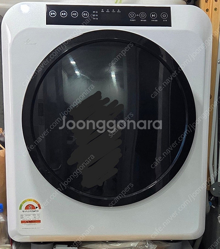 한일 미니 건조기 HLD-5000W--0