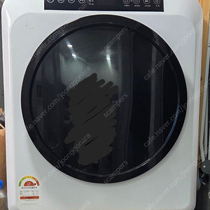 한일 미니 건조기 HLD-5000W