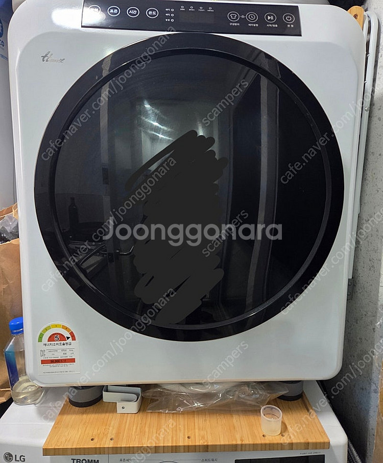 한일 미니 건조기 HLD-5000W--1