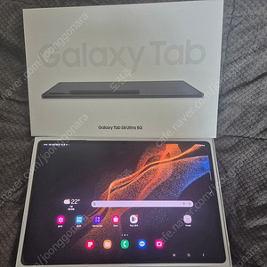 갤럭시탭 S8 울트라 512G 5G