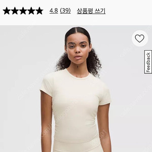 룰루레몬 올잇테익스 4사이즈
