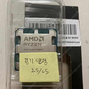 AMD 라이젠5 9600X CPU