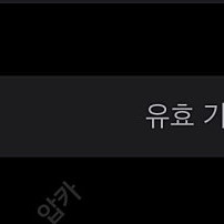 애플워치 울트라2 내츄럴 애케플 팔아요!