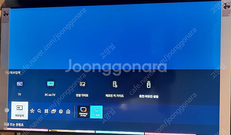 삼성 55인치 QLED 4K UHD 스마트 TV--1