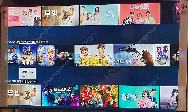 삼성 55인치 QLED 4K UHD 스마트 TV--0