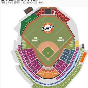 5/24(토) 14시 한화 vs 롯데 1루 내야지정석A(2층), 내야지정석B(4층), 외야지정석 연석 양도해요