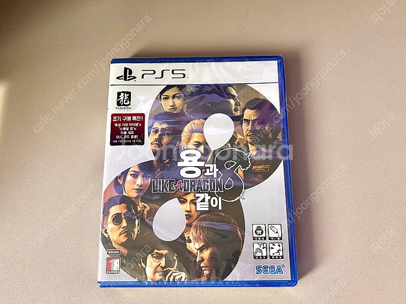 PS5 용과같이8 새상품--0