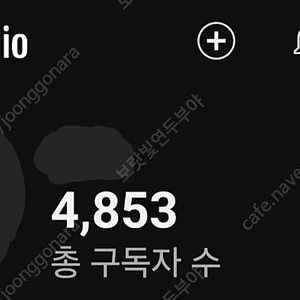 구독자 4800명 유튜브 채널 판매합니다.