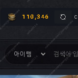 카오스큐브 10만 CP 팝니다