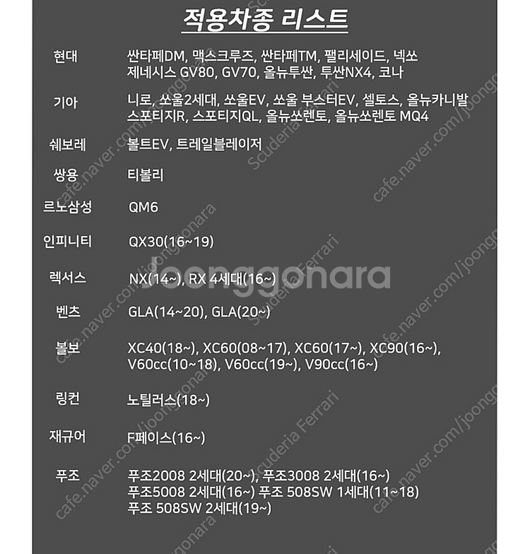 유일 가로바 YI-180WB 판매합니다.--8