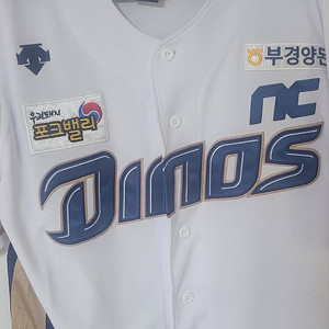 NC다이노스 어센틱 노마킹L사이즈팝니다