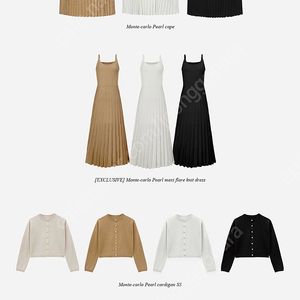 더로랑 몬테카를로 세트 실버