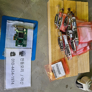 PCIe-GPIB 198405C-01L