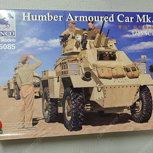 [BRCB35085] 1/35 British Humber Armoured Car Mk.II