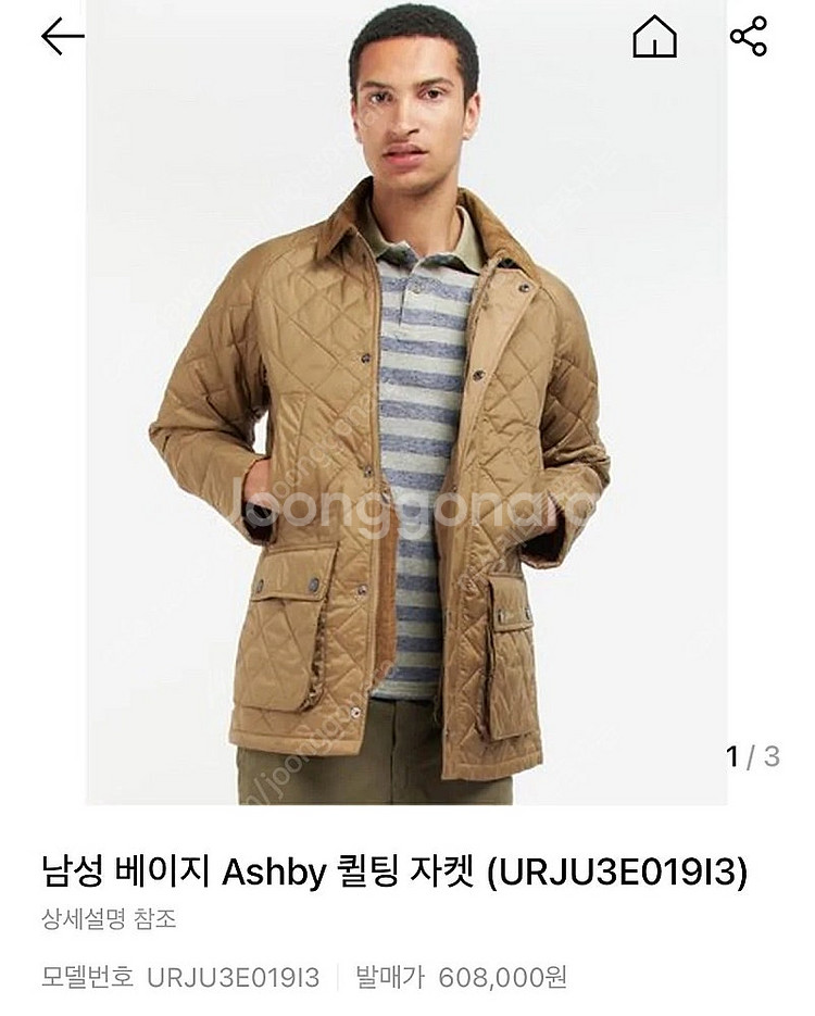 바버 애쉬비 자켓 M--0