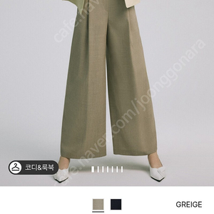 한섬 마인 바지