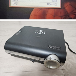 도시바 DLP TDP T-45 프로젝트, 빈티지 Sawyer Rotomatic 737AQ 슬라이드 프로젝트, 스미스 코로나 일렉트라 120 영문 전동 타자기