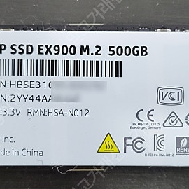 HP EX900 M.2 NVMe (500GB)