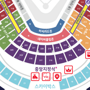 [정가양도] 5월21일~22일(수~목) 수원 KT 기아 정중앙 스카이존 8인석 6인석 4연석