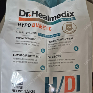 닥터힐메딕스 하이포 당뇨사료