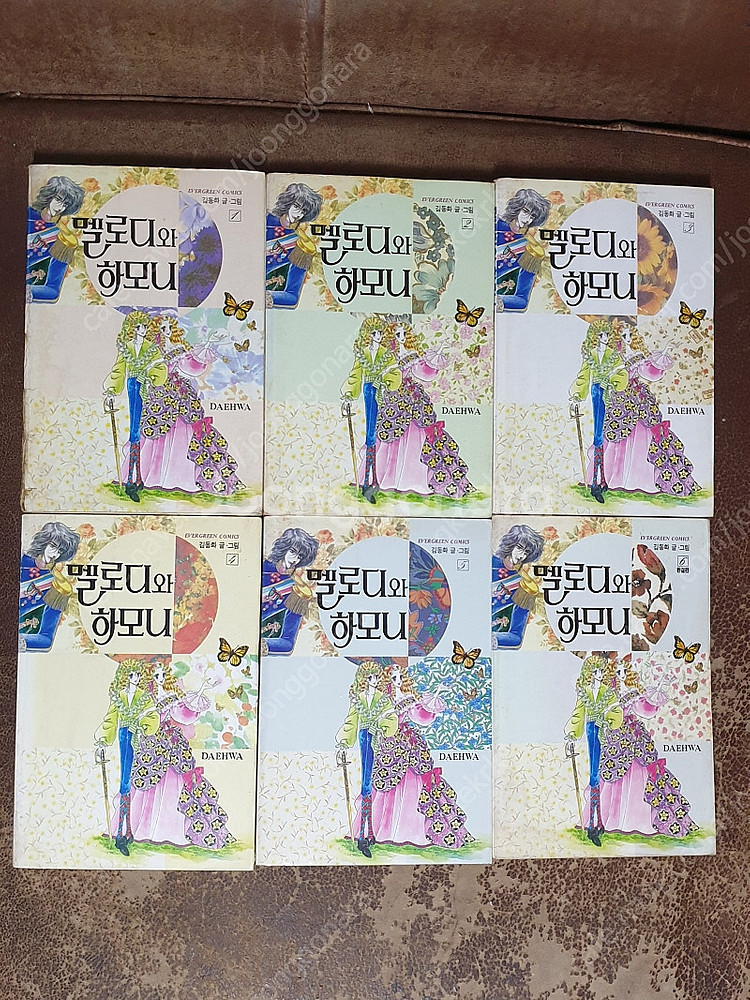 멜로디와하모니 내이름은신디 롱롱러브 황진이 만화로보는한...--0