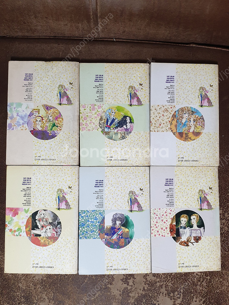 멜로디와하모니 내이름은신디 롱롱러브 황진이 만화로보는한...--1