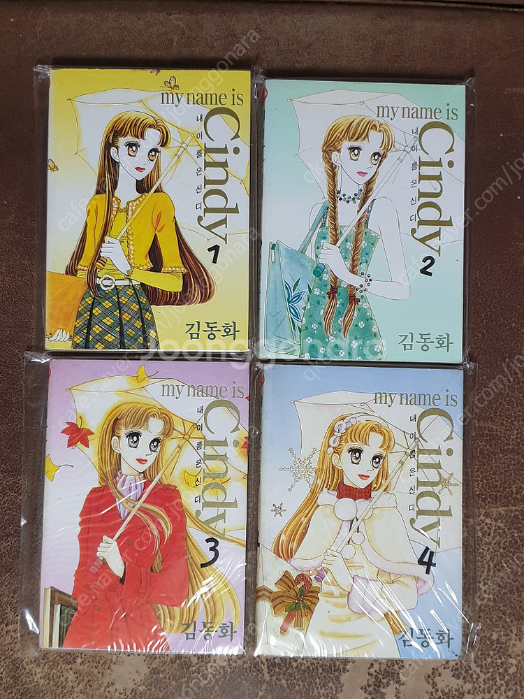 멜로디와하모니 내이름은신디 롱롱러브 황진이 만화로보는한...--7