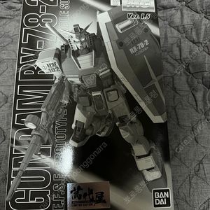 MG 1/100 RX-78-2 건담 1.5 코팅 Ver. [반다이뮤지엄 한정판] 가조립 판매합니다.