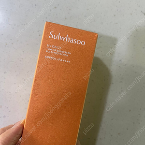 설화수 상백 톤업 선크림 새상품 50ml