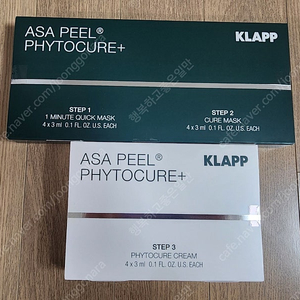 KLAPP 클랍 아사필 피토큐어 새상품 (4주분)