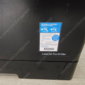 LASERJET PRO M706N HP사 A3프린터기 판매합니다.
