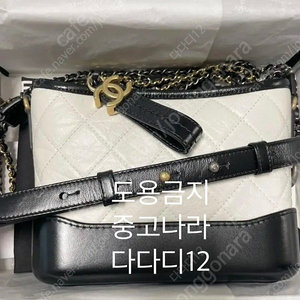 샤넬 가브리엘 호보백 화이트블랙 흰검