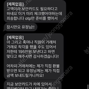 맥북 프로 14 삼자사기 방금 당하신분