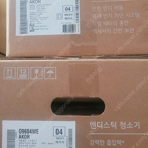 미개봉) LG전자 코드제로 AX9604WE 카밍 베이지