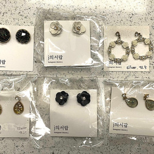 귀걸이 이어링 일괄 6개 만원 실버 주얼리
