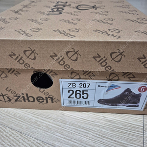 지벤 zb307 안전화 새제품