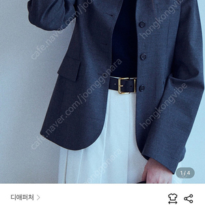 디애퍼처 제인 싱글 자켓