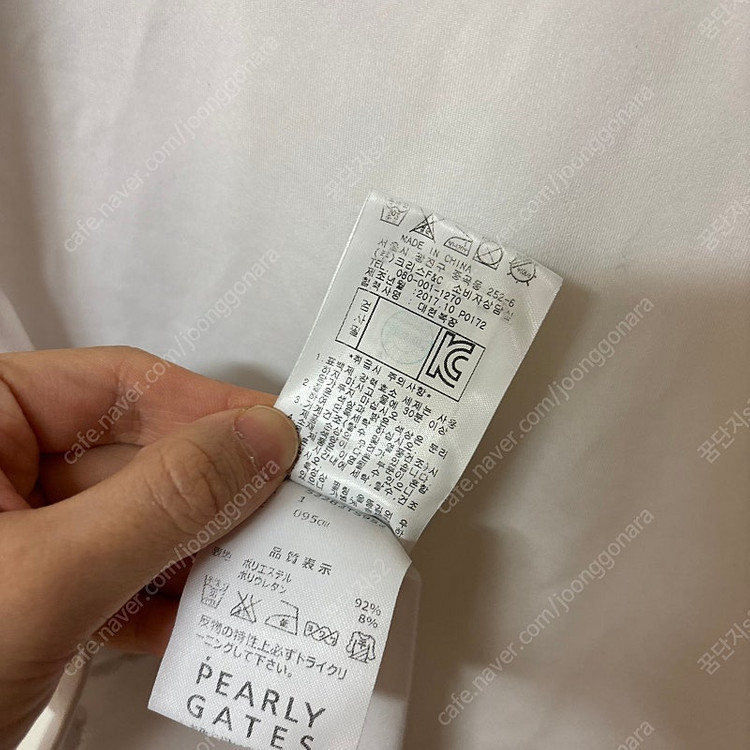 파리게이츠 골프웨어 여성 냉감 반팔 티셔츠 1사이 이미지