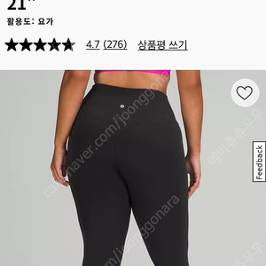 룰루레몬 얼라인 레깅스 크롭 21 블랙 0사이즈