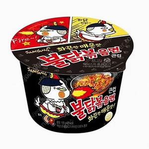 불닭볶음면 대컵 gs25교환권 1000원
