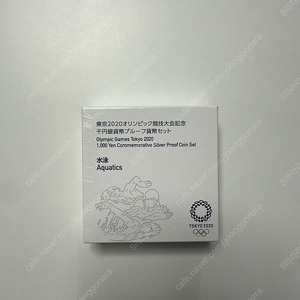 2020 도쿄올림픽 은화 기념주화 팝니다